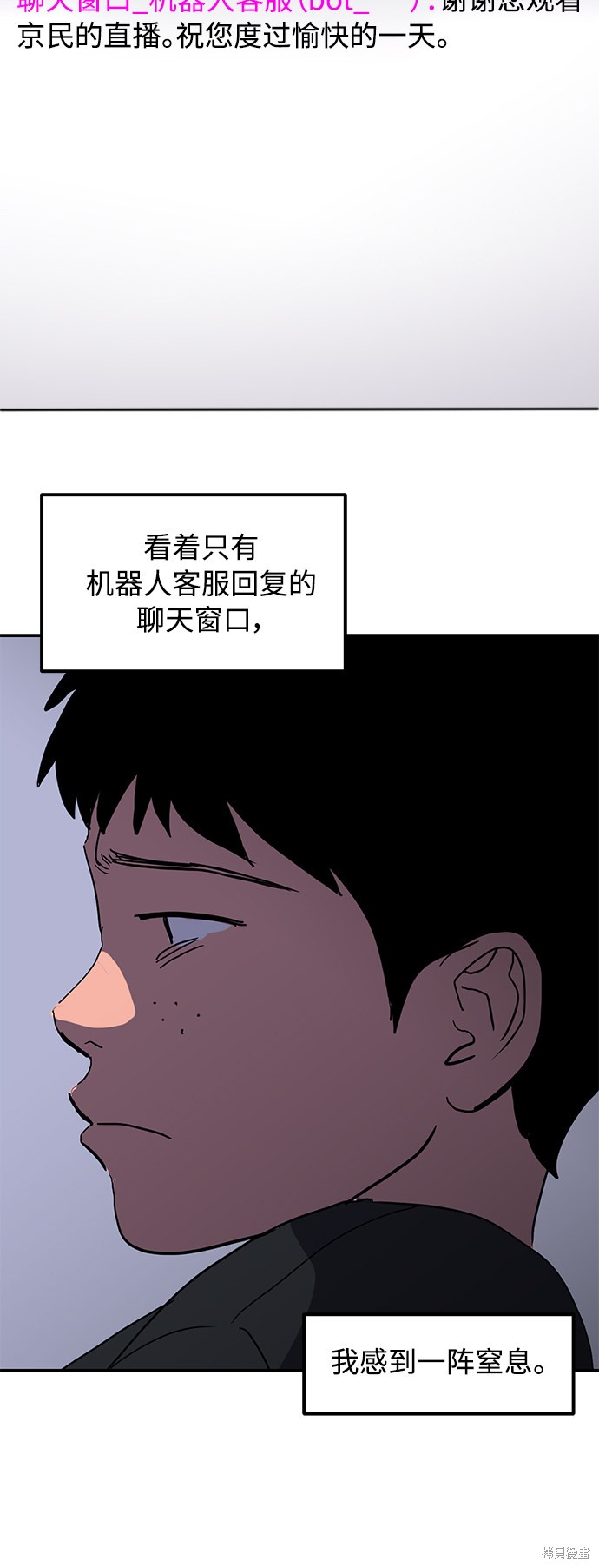 第13话62