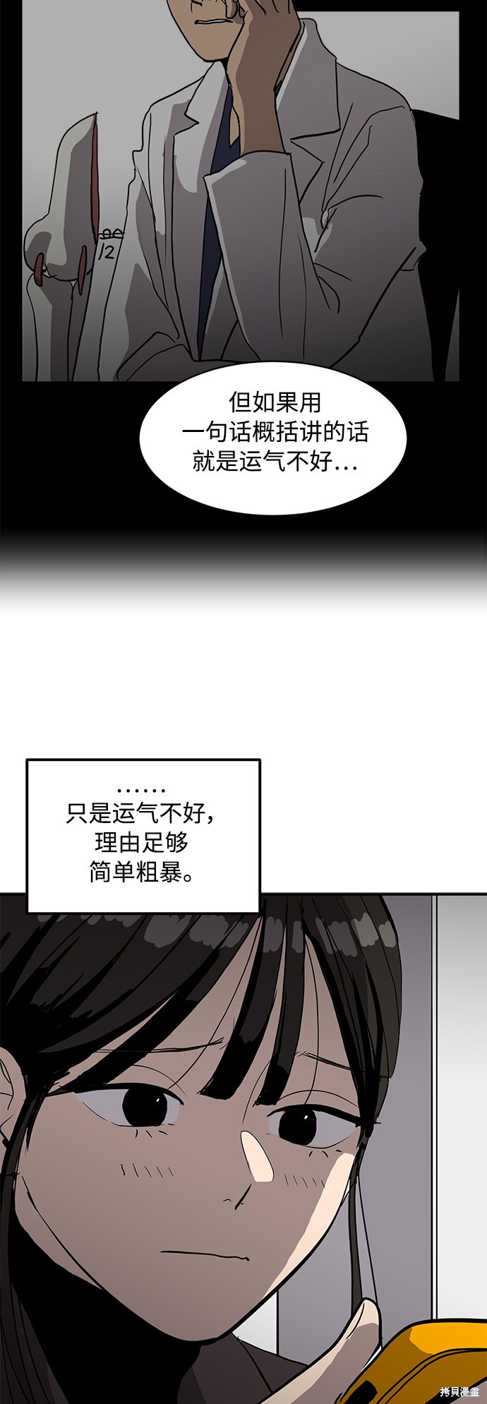 第13话66