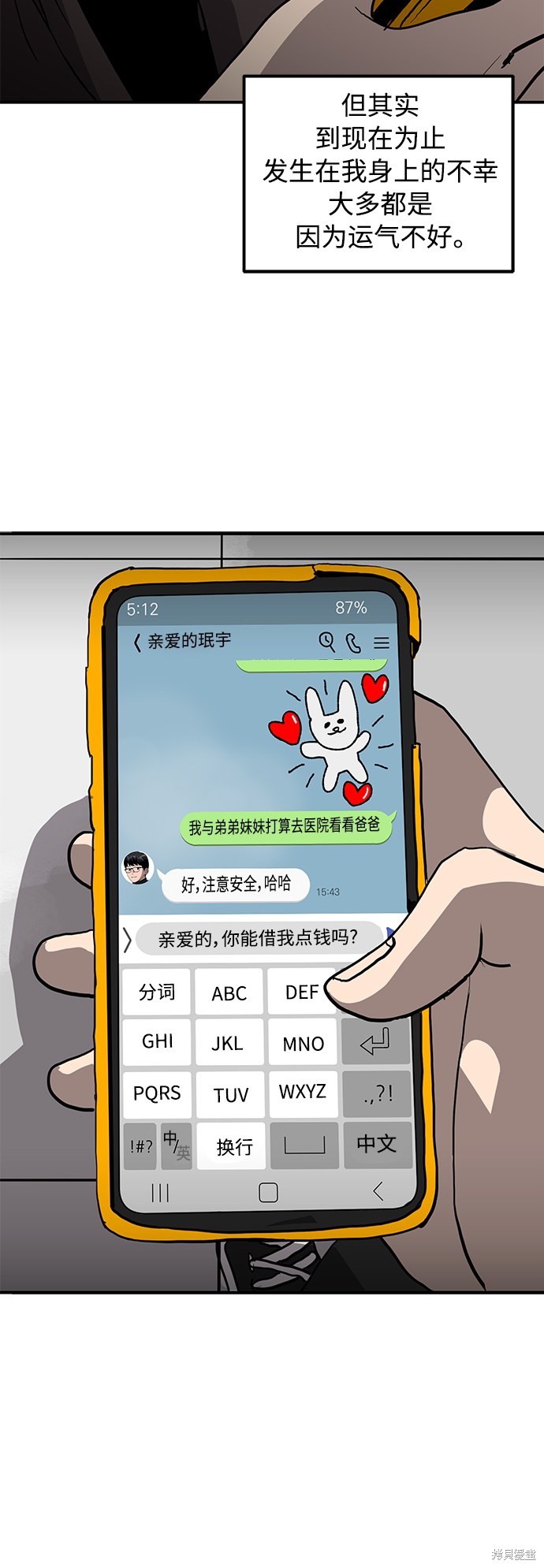 第13话67