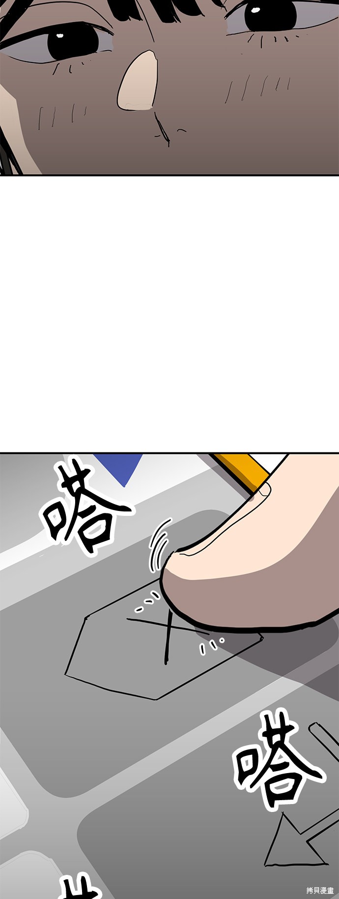第13话69
