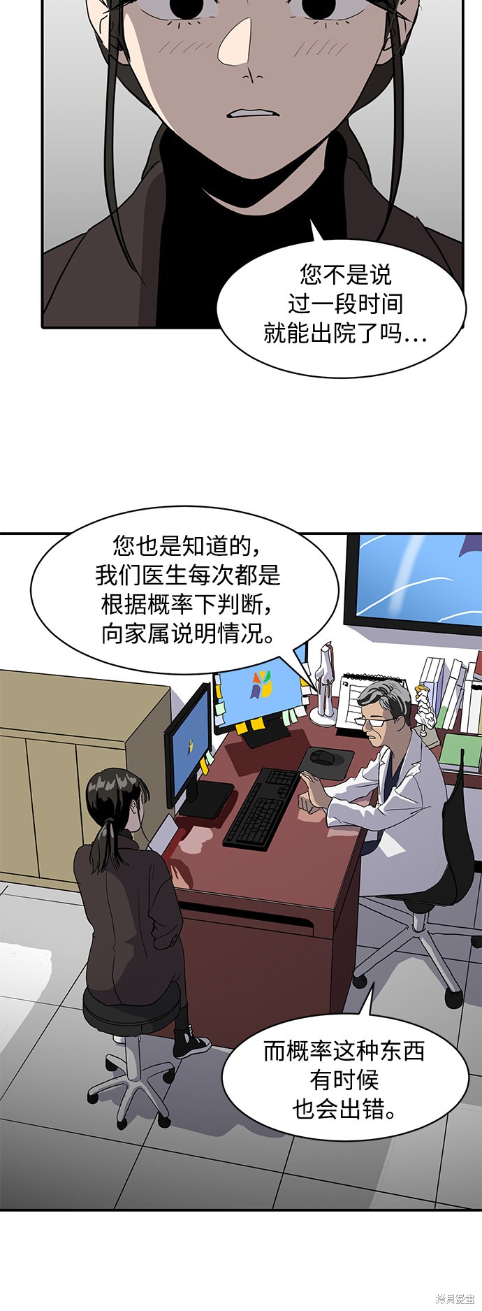 第13话7