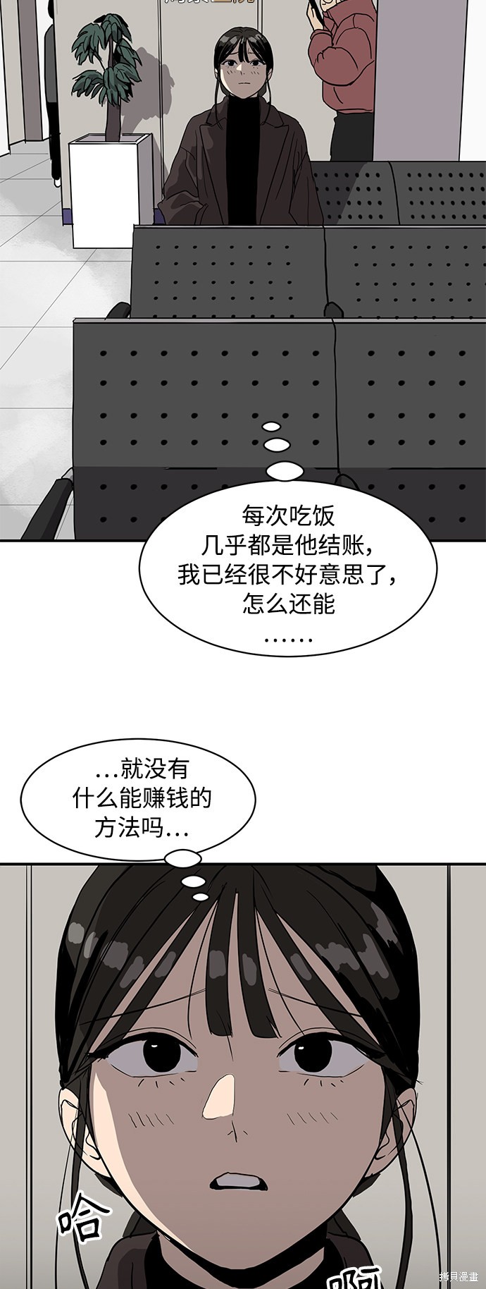 第13话71
