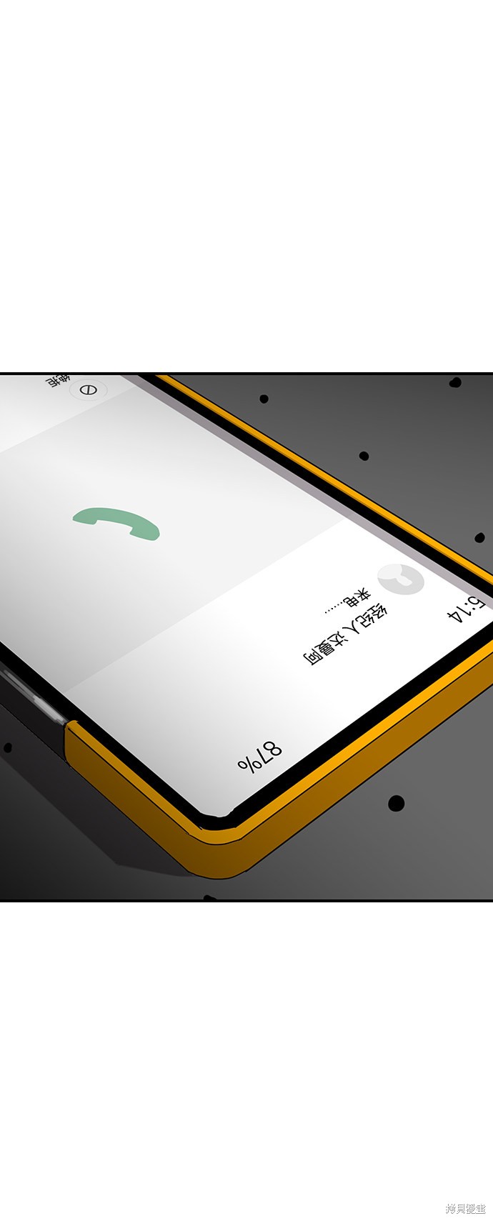 第13话73