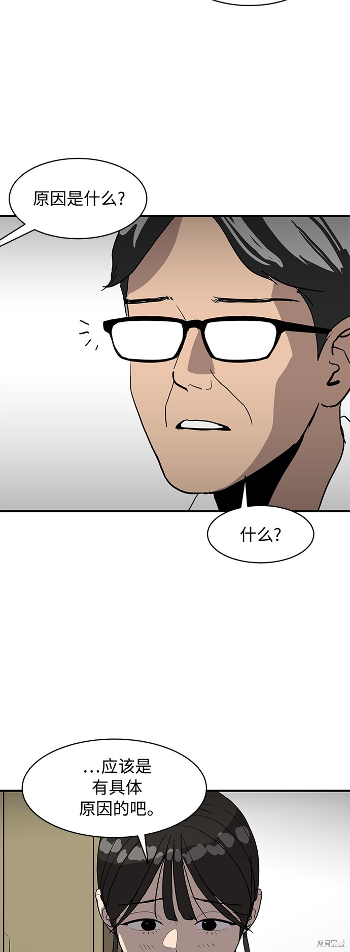第13话9