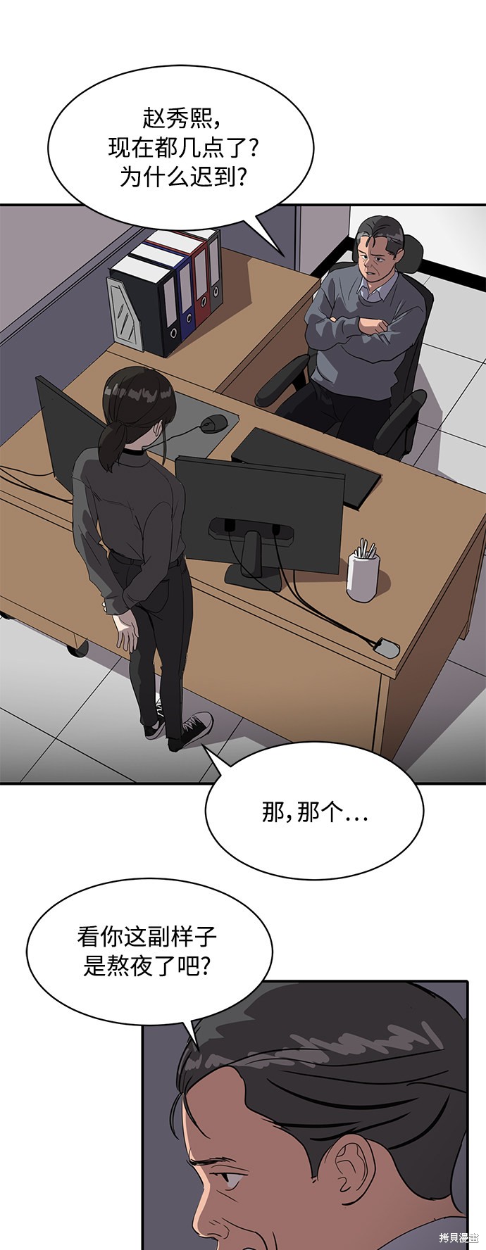 第21话1
