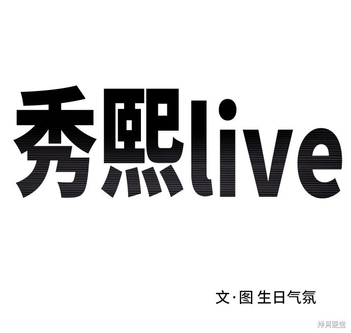 第21话11