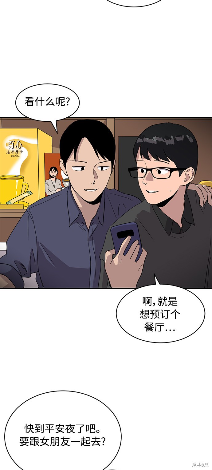 第21话14