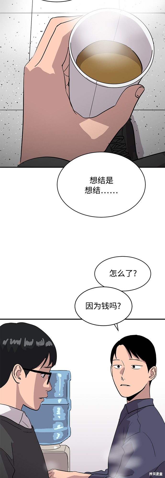 第21话18