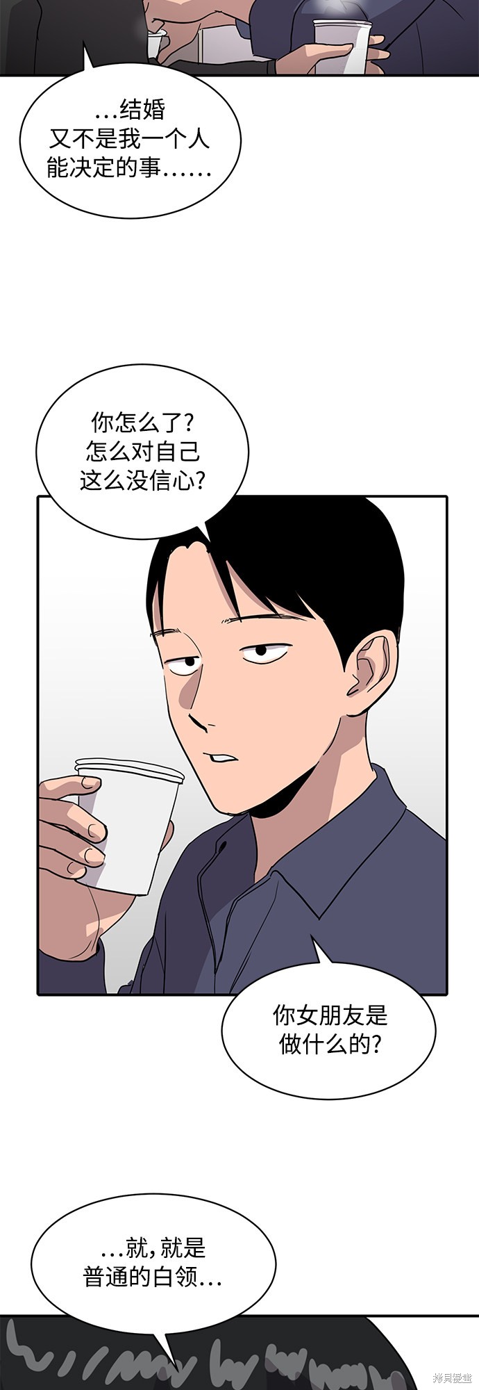 第21话19
