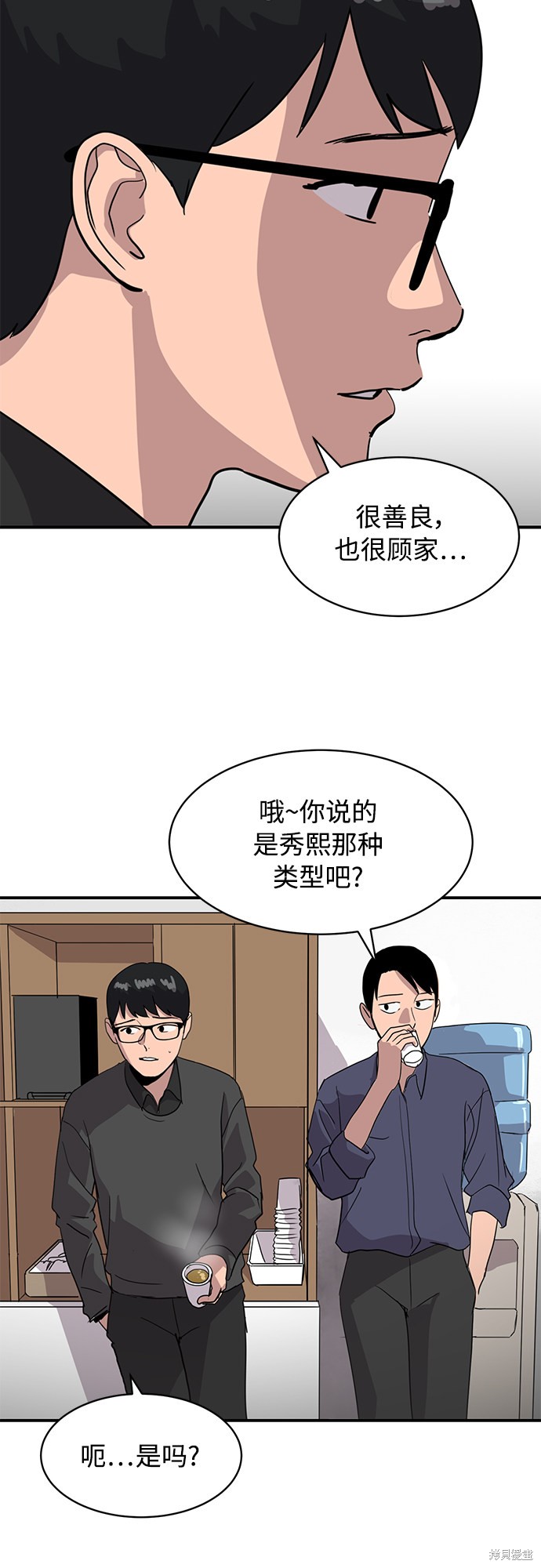 第21话20