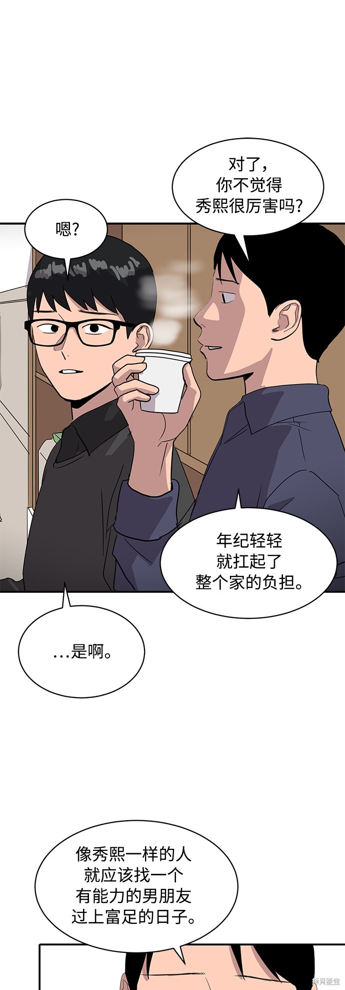 第21话21