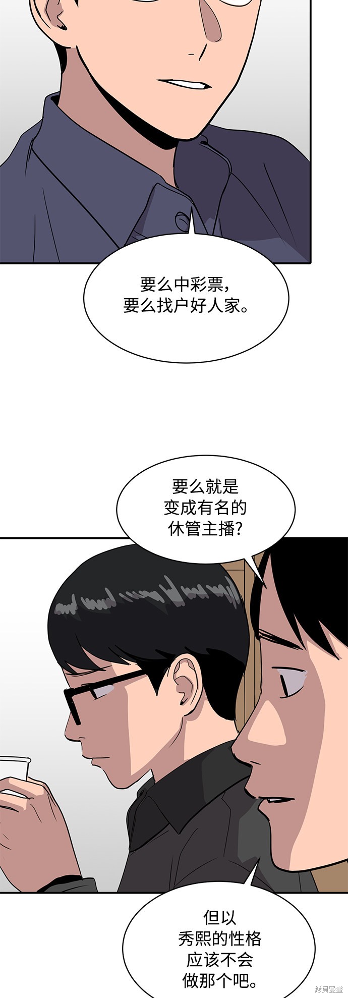 第21话24