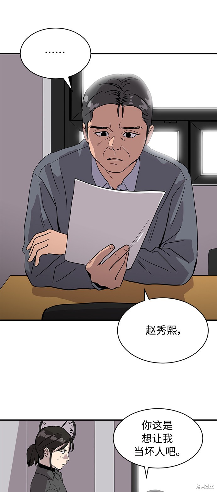 第21话26