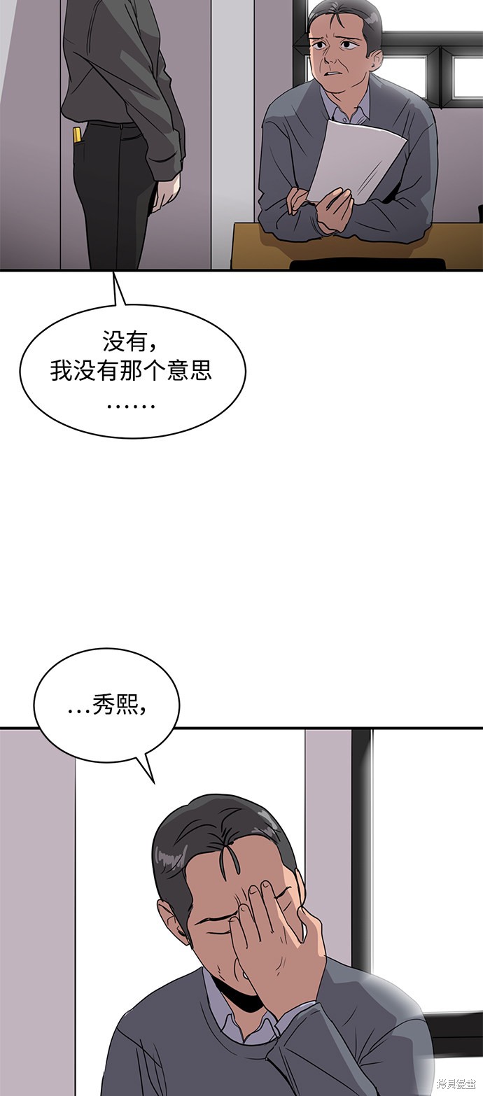 第21话27