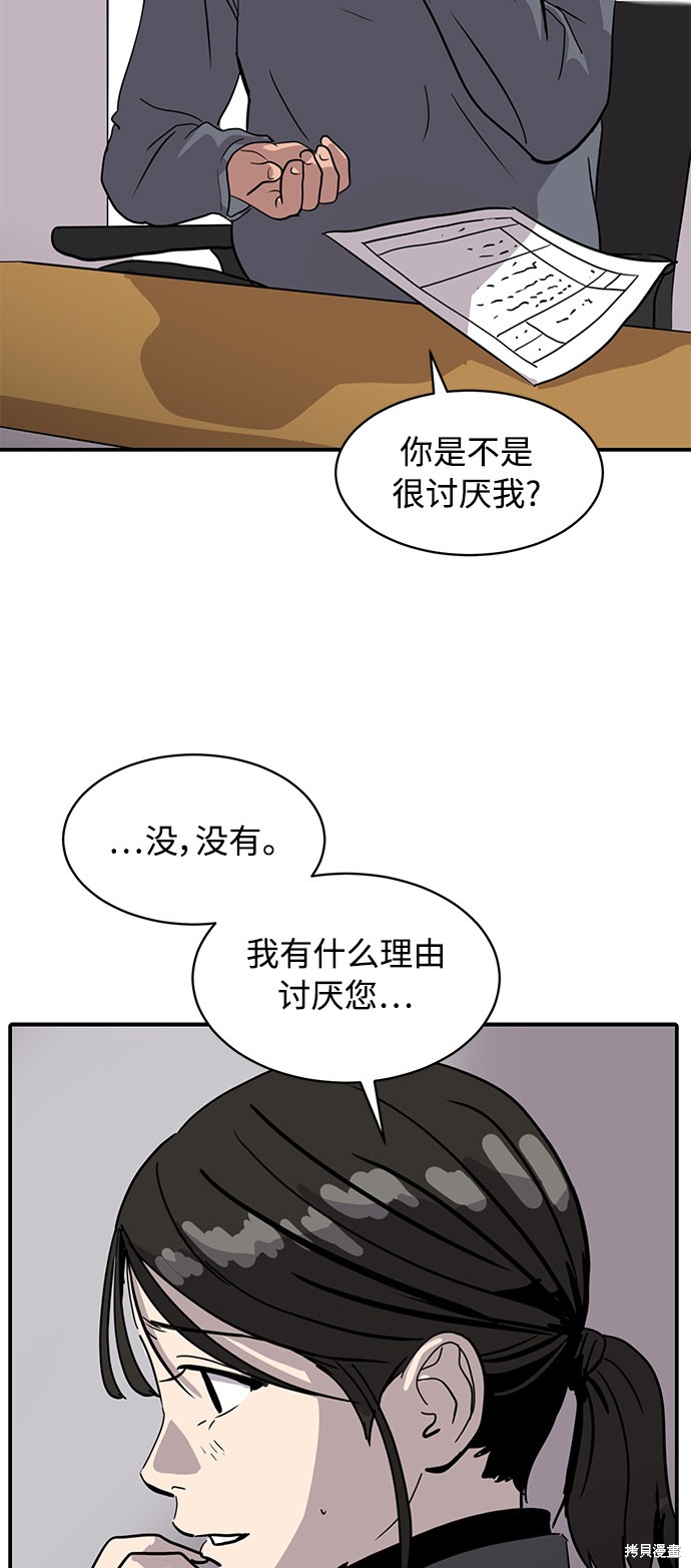 第21话28