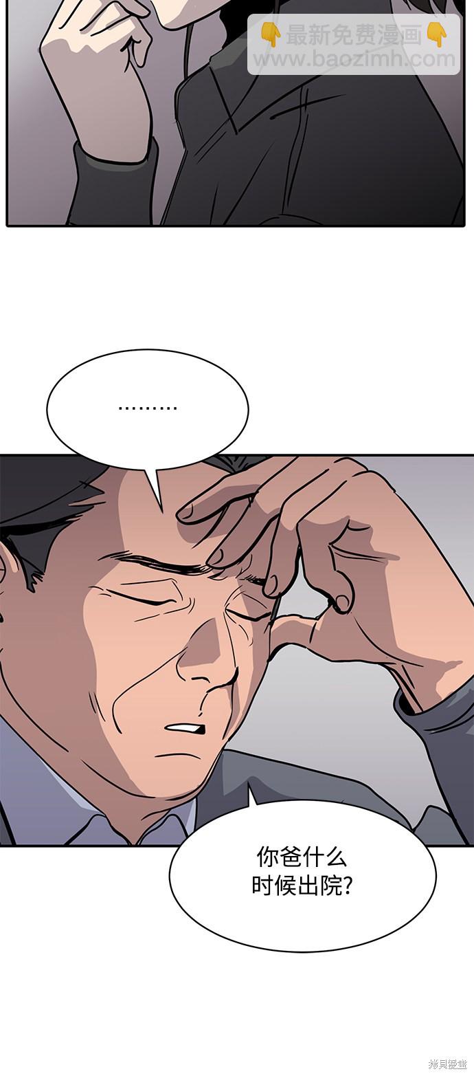 第21话29