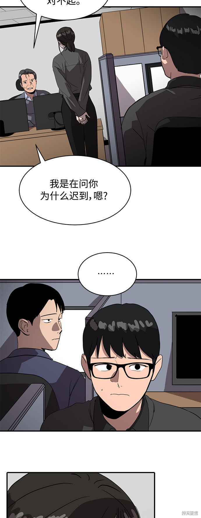 第21话3