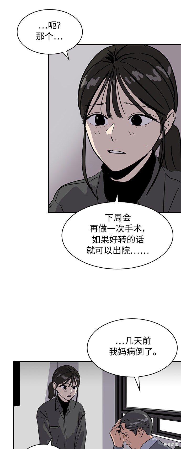 第21话30