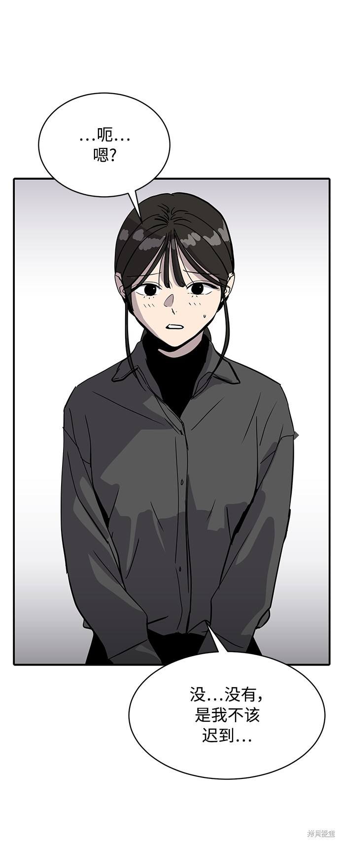 第21话32