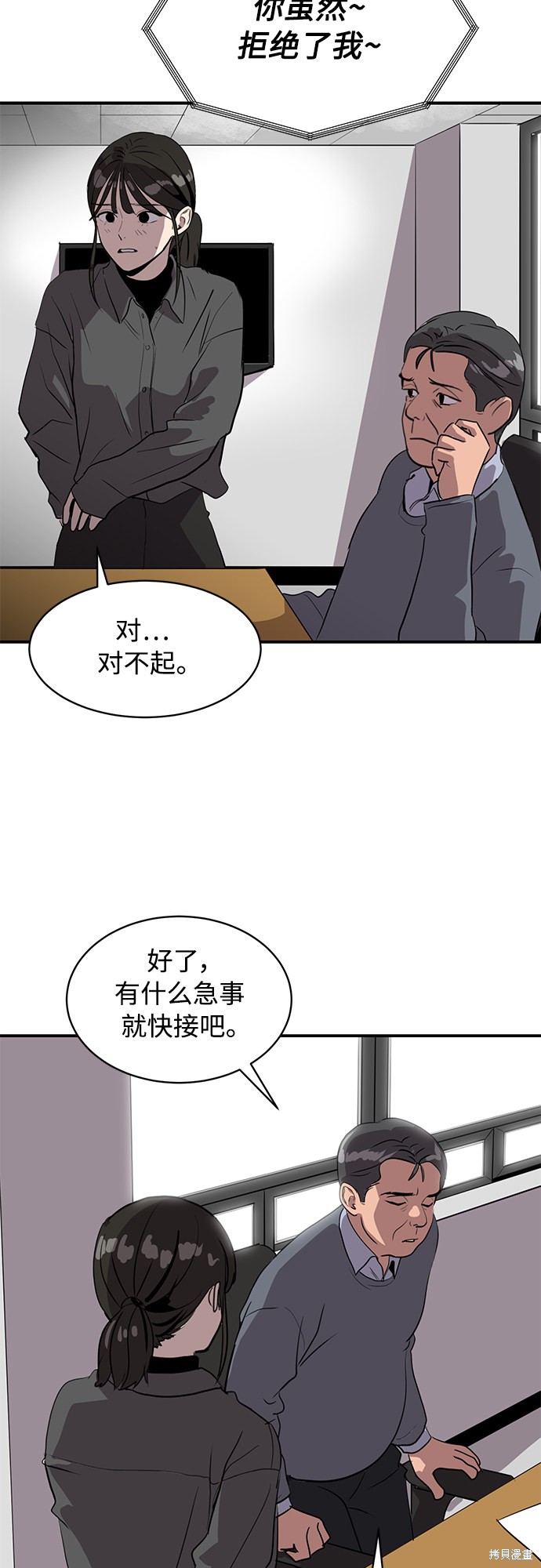 第21话34