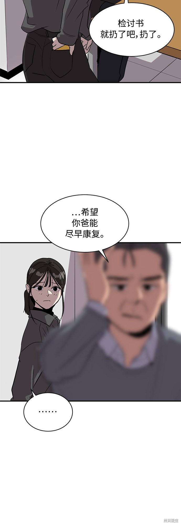 第21话35