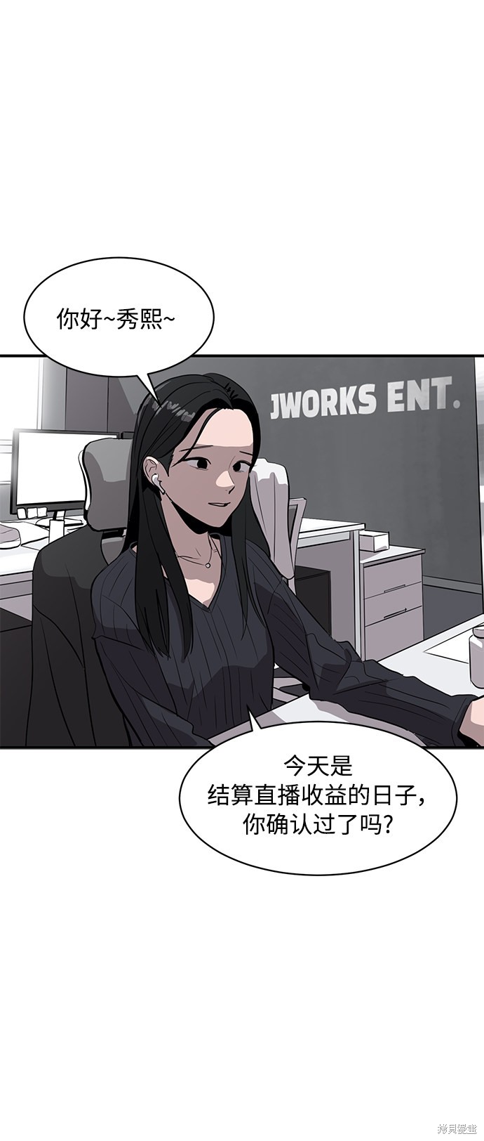 第21话38