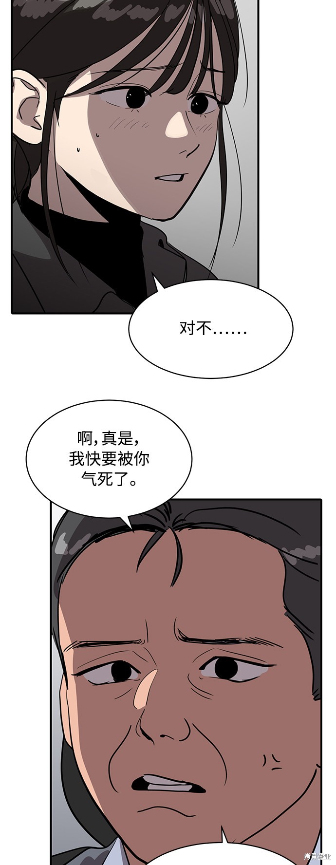 第21话4