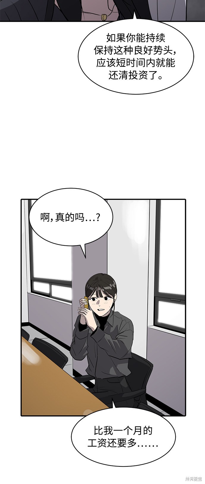 第21话40