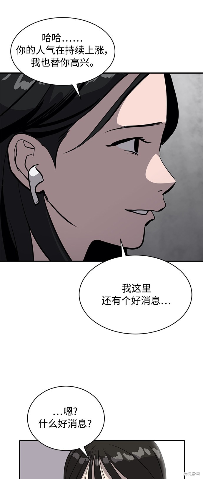 第21话41