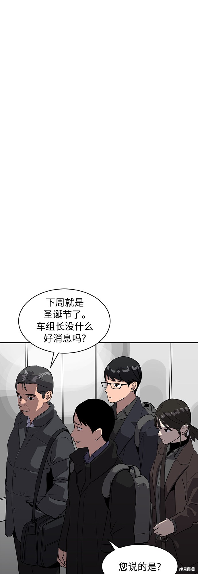 第21话43