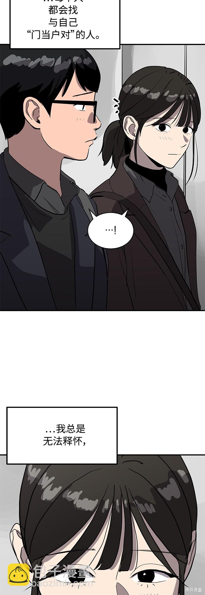 第21话45