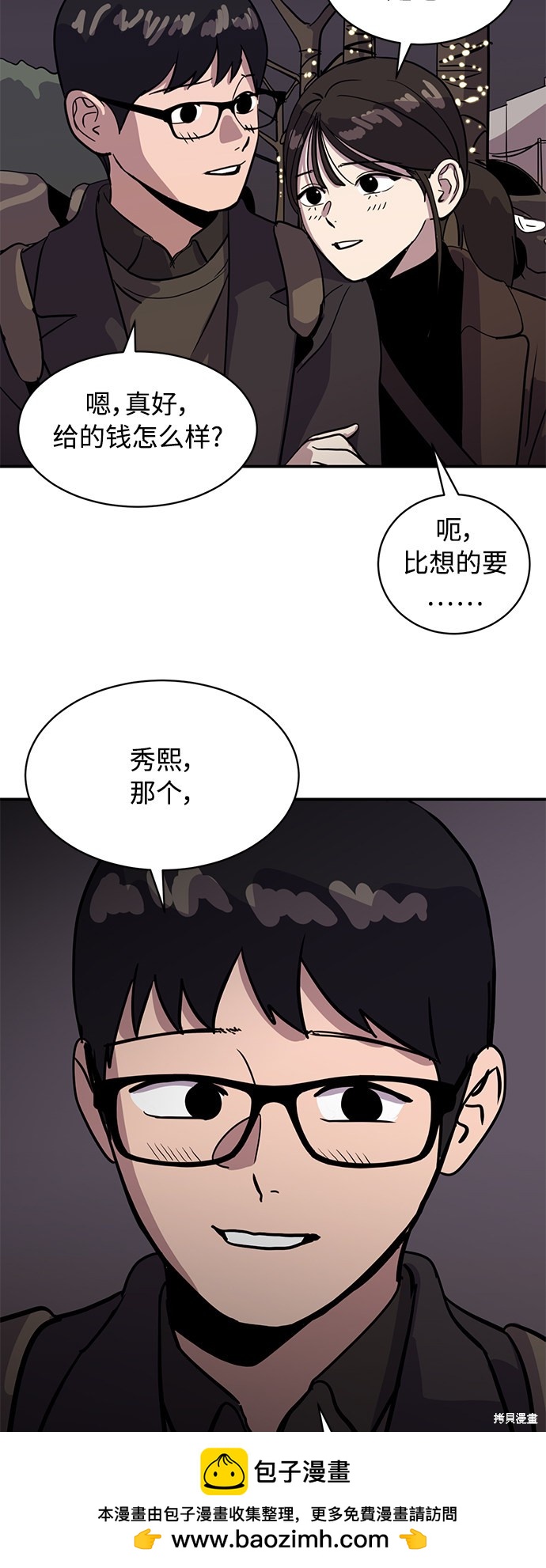 第21话49