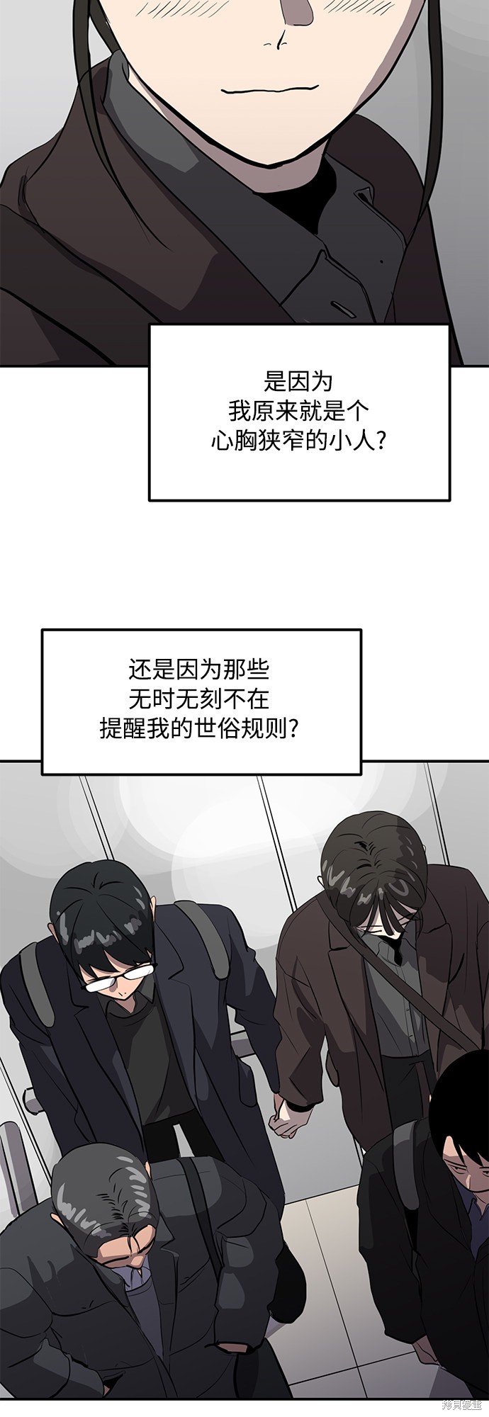 第21话50