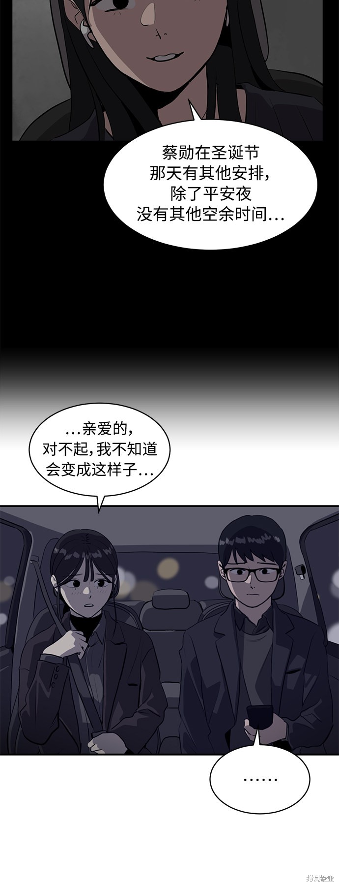 第21话58