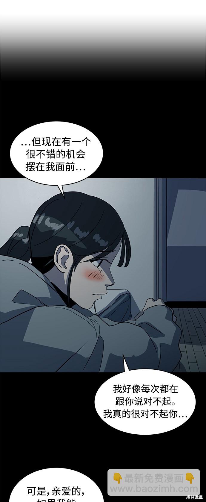第21话59