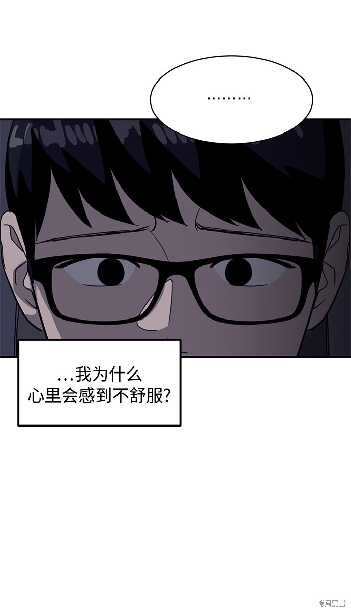 第21话61