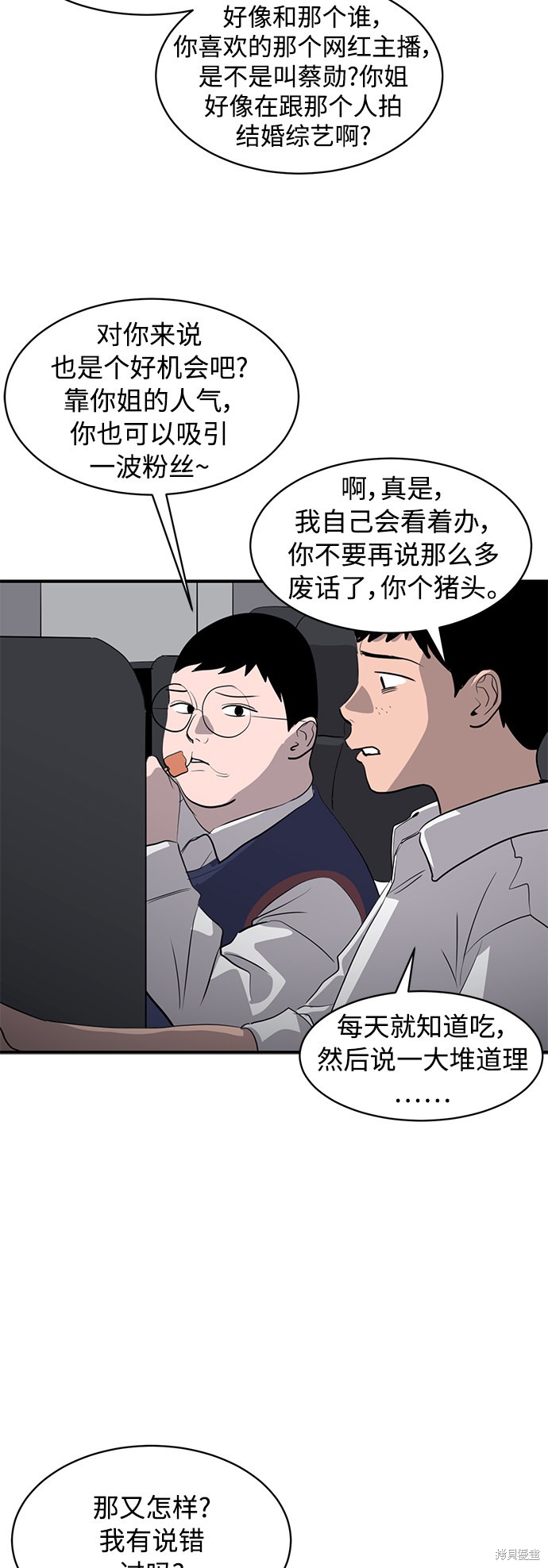 第21话64