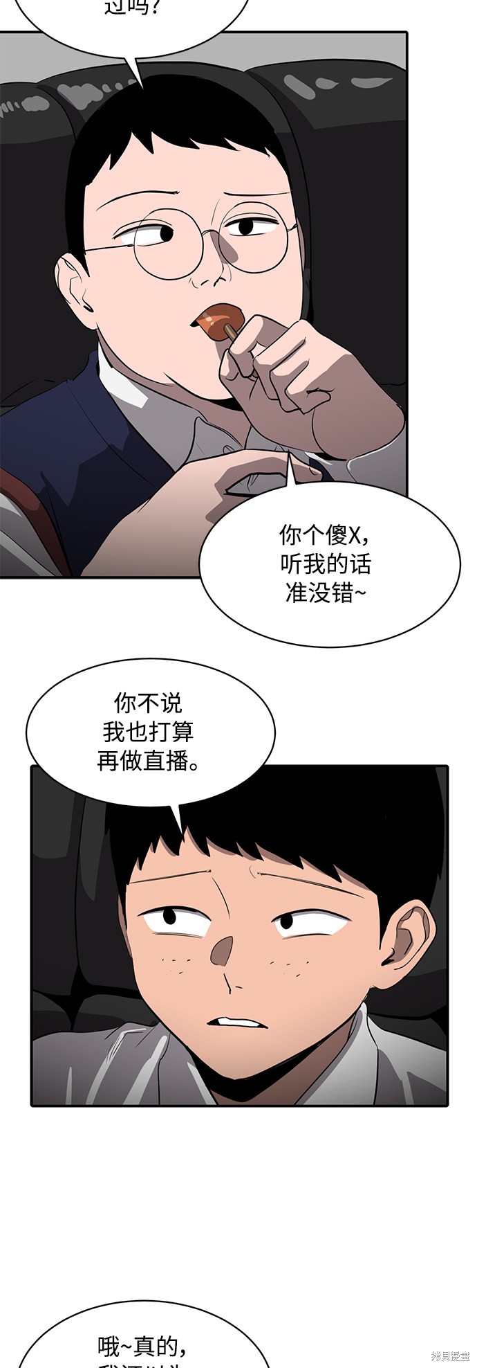 第21话65