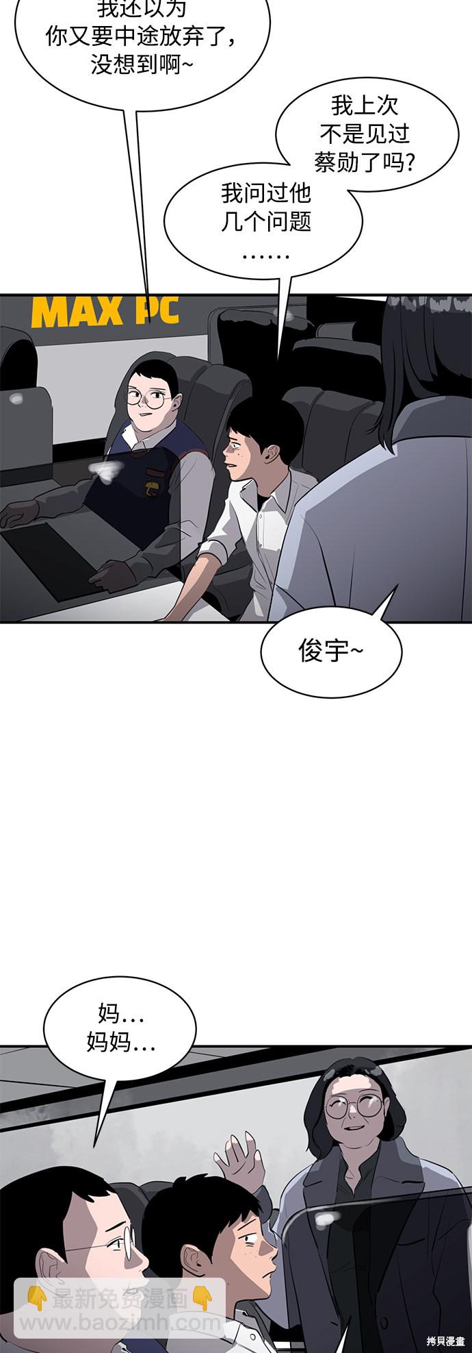第21话66