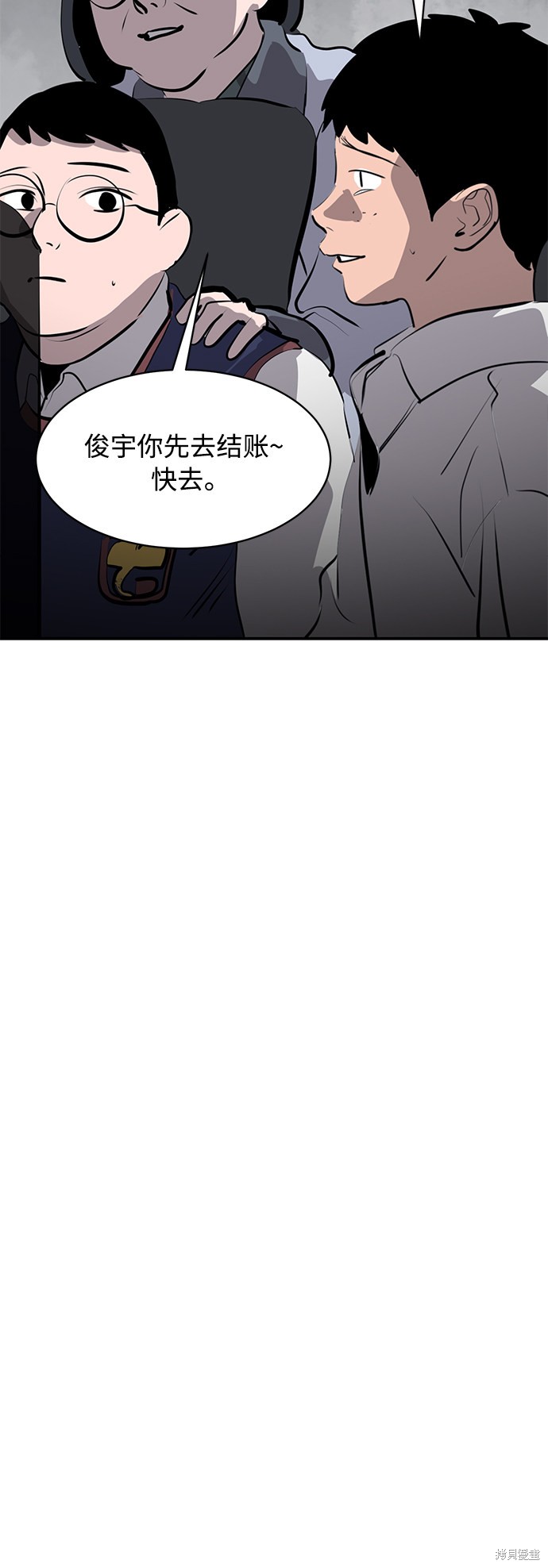 第21话68