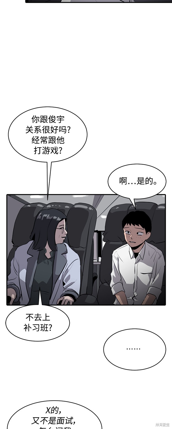 第21话70