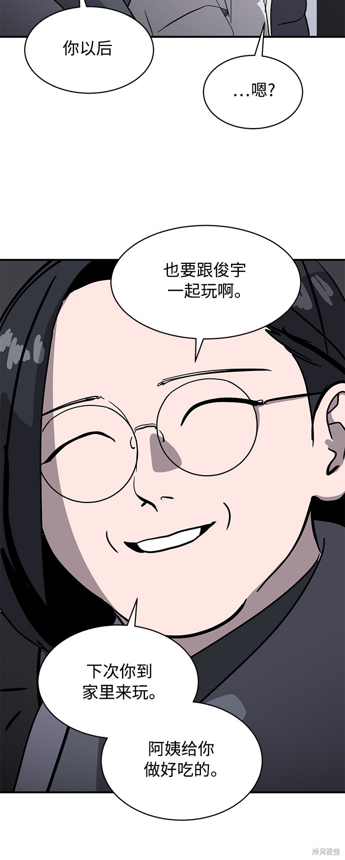 第21话72