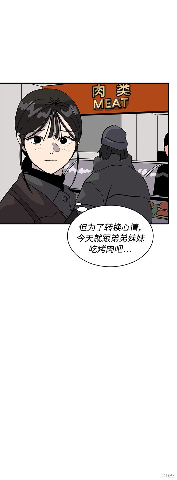 第21话76