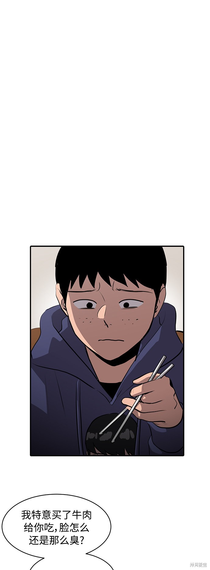第21话77