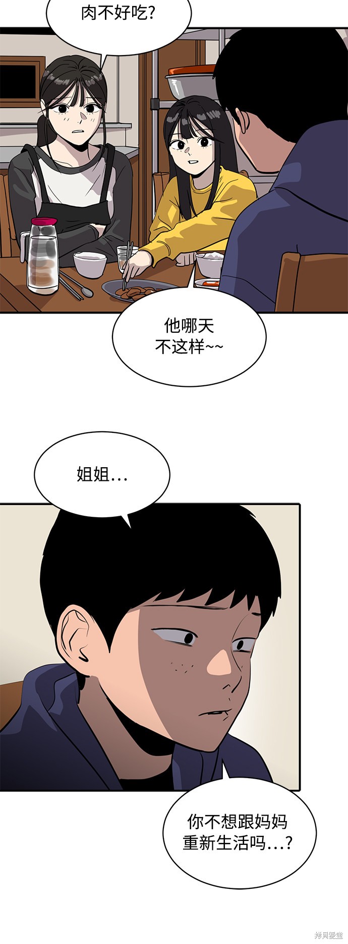 第21话78