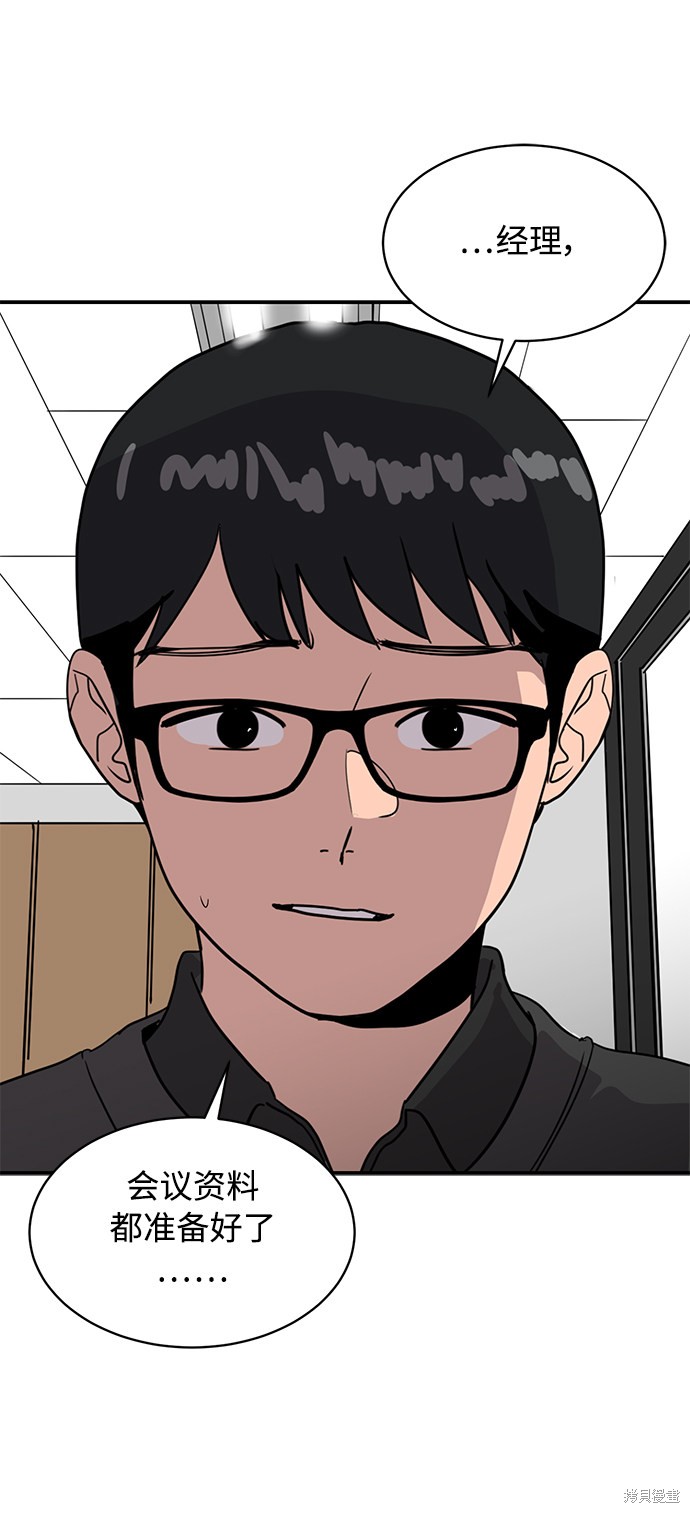 第21话8