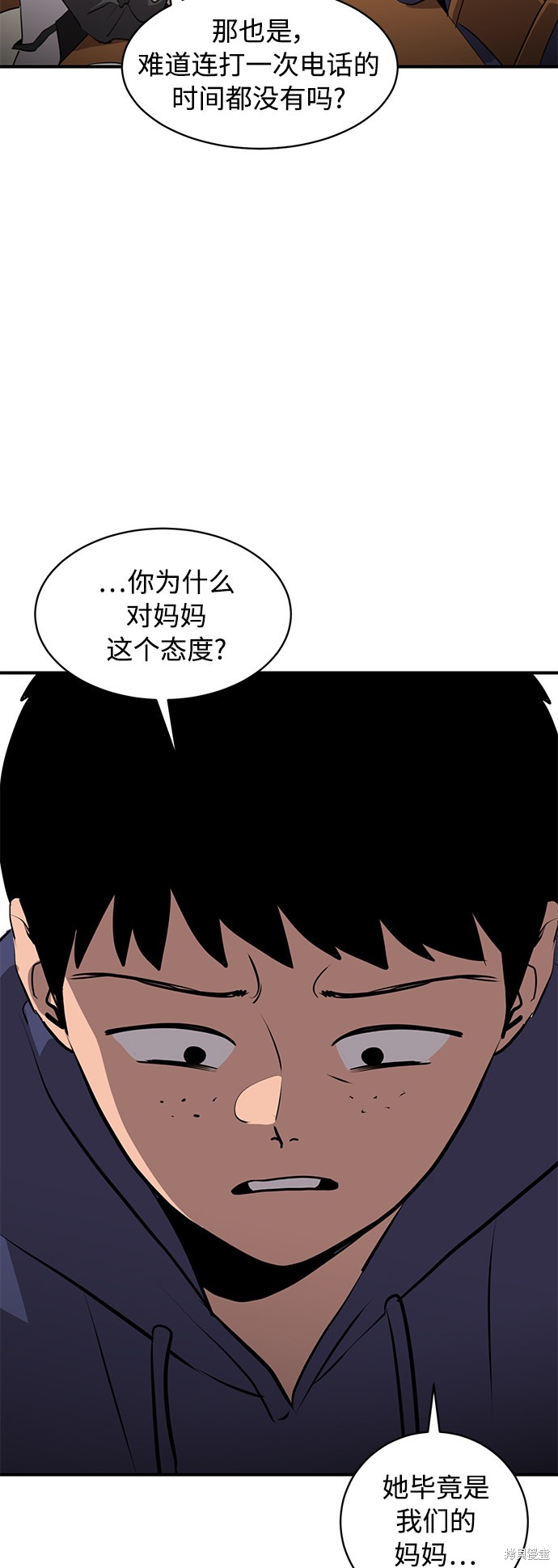 第21话80