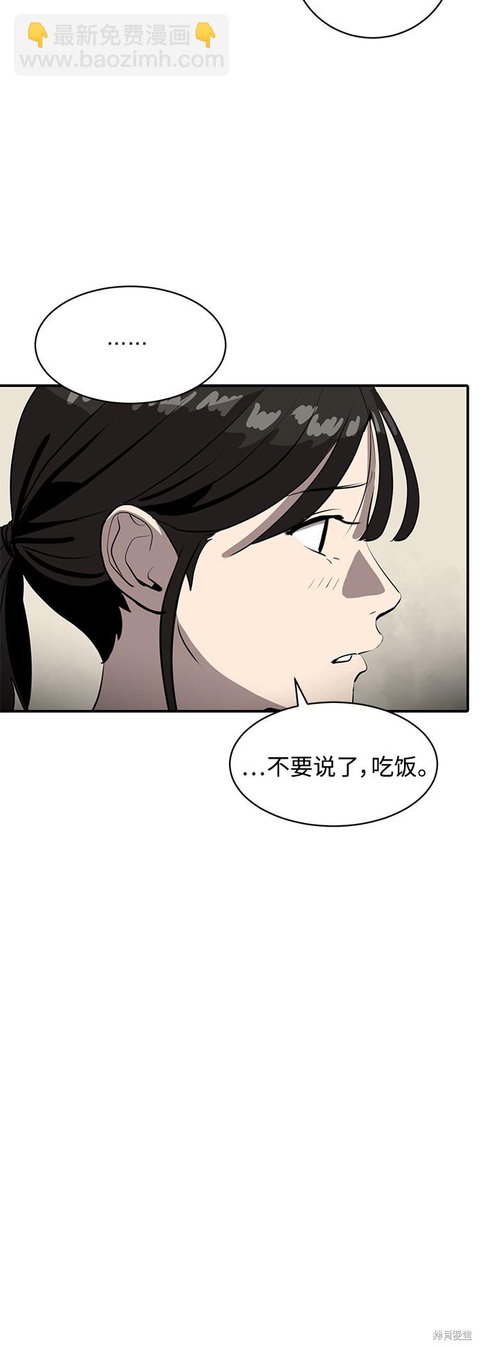 第21话81