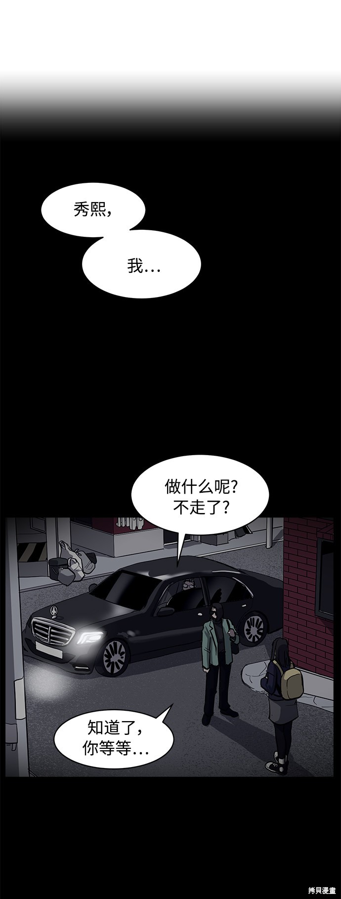 第21话82