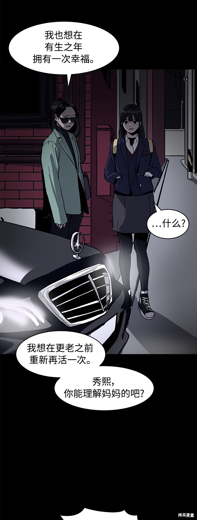 第21话83